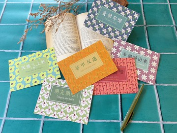 老事壁花台語明信片 台灣原生種花卉  獨家設計