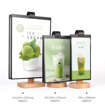 菜單展示架 翻頁台卡餐牌展示架菜品價格表價目牌奶茶店菜單展示牌金屬桌牌【HZ68243】