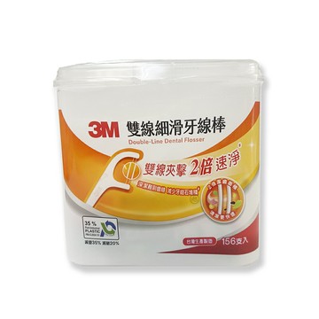 {3M}雙線細滑牙線棒156支/盒(4930) *小柚子*
