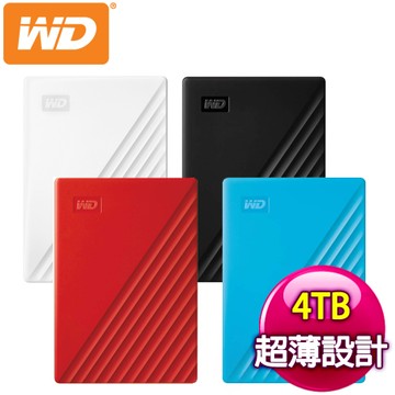 WD 威騰 My Passport 4TB 2.5吋外接硬碟《多色任選》藍