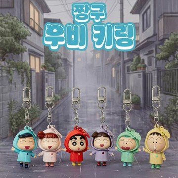 【3入起♡可愛成群】韓國蠟筆小新五顏六色雨衣公仔｜療癒收藏・生日禮物