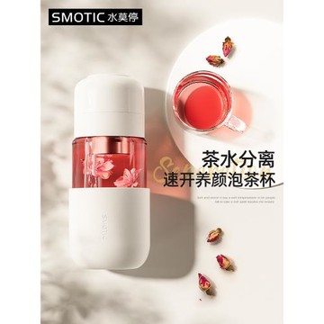 水莫停速開泡茶杯女茶水分離杯高顏值辦公室玻璃杯新款2025水杯子