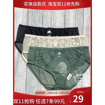 詩婷內衣女夏季薄透視性感舒適中腰平角褲網紗細膩速干內褲D5640