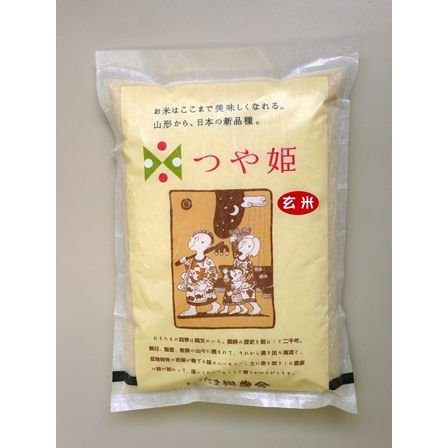 おきたまのつや姫　特別栽培米（農薬8割減・化学肥料不使用）　玄米4.5ｋｇ