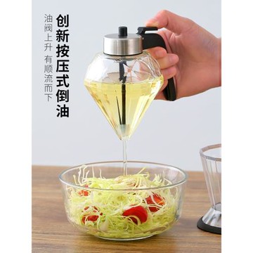 分配倒油壺家用鉆石玻璃防漏倒油瓶按壓式調料罐蜂蜜糖漿分發工具