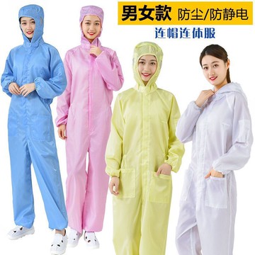 防靜電連體服帶帽帶口袋防塵無塵服靜電衣連體連帽加口袋噴漆服{鑫弘-工葉電器}可開發票