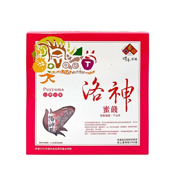 【台東地區農會 】洛神花蜜餞-360公克(12入/盒)