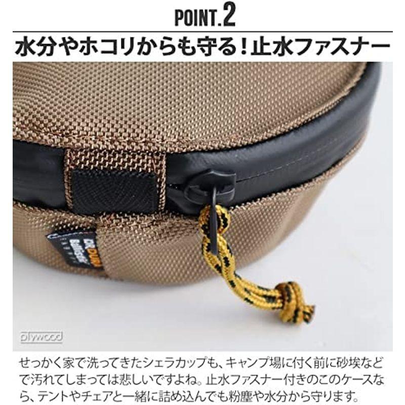 C EQUIPEMENT シェラカップCASE 600ml カーキ CEV1944