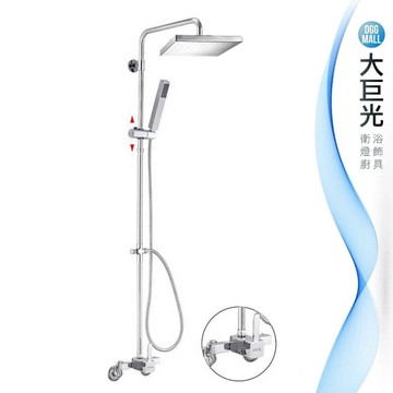 【大巨光】精品飯店選用2段出水花灑淋浴組(SL-2004-18)