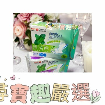 公司正品現貨Carnation康乃馨 衛生清涼棉含薄荷 28cm10片裝/夜用33cm8片裝公司正品現貨 L05-3