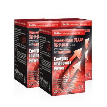 PBF 瑪卡鋅喜 強振版-Maca 牛樟芝+紅景天x3入組 (共180顆)