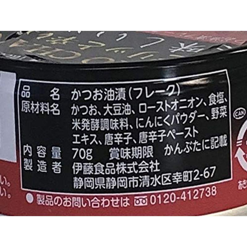 伊藤食品 ピリッと辛い 美味しいツナ 210g ×4個