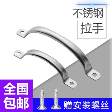 【爆款限量】 不鏽鋼管型拉手 明裝拉手 廚房衣櫃 小拉手 抽屜拉手 門窗拉手 五金配件 口碑保障