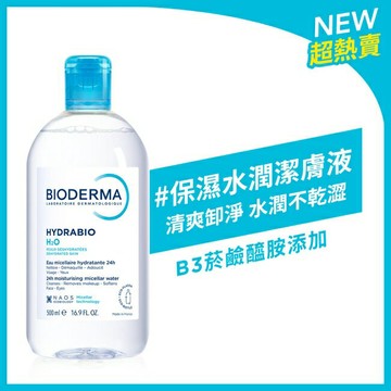 貝膚黛瑪保濕水潤潔膚液500ml