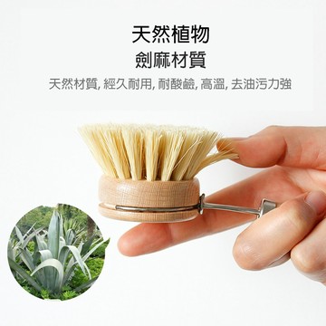 🍀原居🍀[台灣現貨]廚房長柄刷 劍麻刷頭 欅木長柄鍋刷 長柄清潔刷 洗鍋刷 長刷子 清潔刷子 木柄刷 廚房清潔刷 軟毛刷