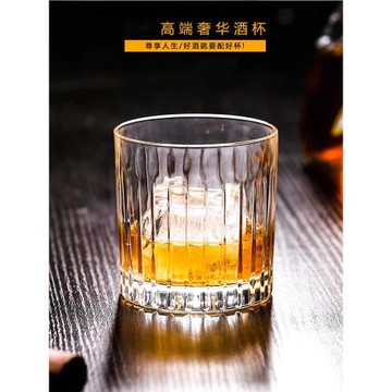 德國高端士威忌酒杯套裝日式條紋酒吧專用古典杯復古烈酒杯玻璃洋