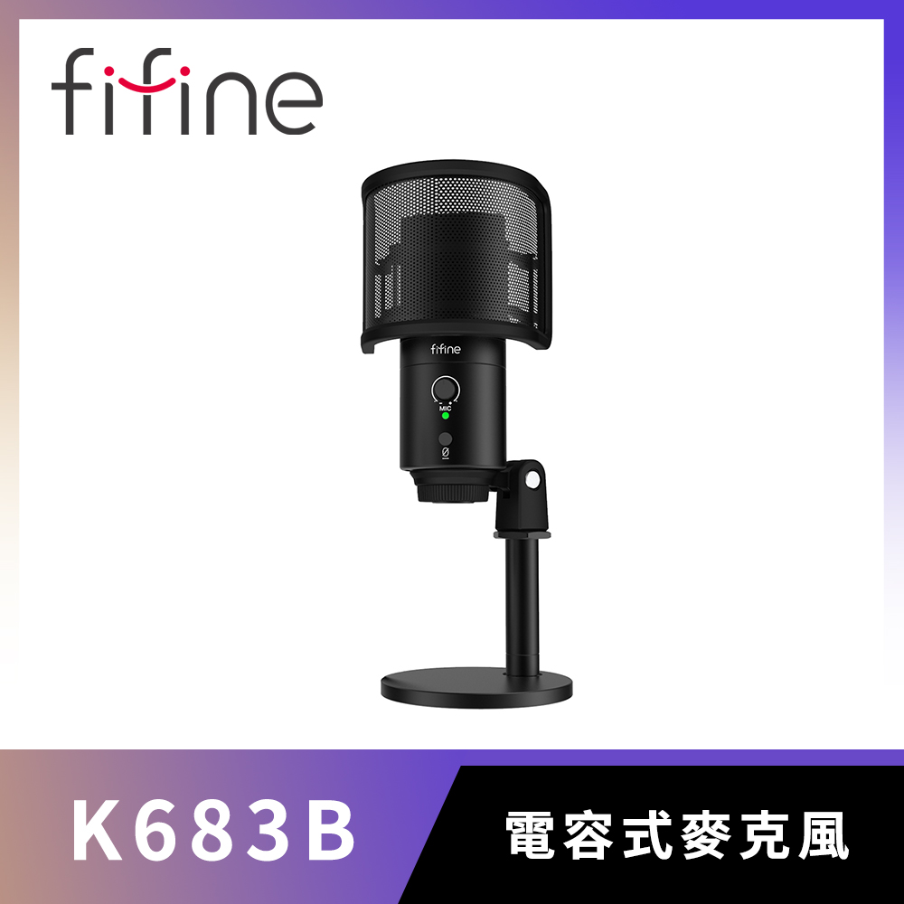 FIFINE K688 USB/XLR動圈式電腦麥克風｜為多樣化創作場景而生丨WitsPer 智選家