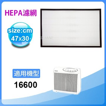 適用Honeywell空氣清淨機 16600 機型 HEPA濾心 送4片加強型活性碳濾網