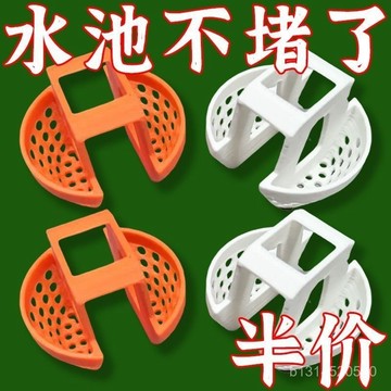 📣免運🔥臺灣出貨🔥洗手盆濾網洗臉盆水盆翻闆下水器過濾網頭髮雜物衛生間浴室