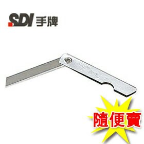 SDI 手牌 0103B 銀色小刀 - 12支入 / 盒【APP滿額下單10%點數(單一帳號最高1000點)】10/31止