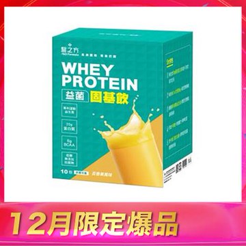 【尊榮會員獨享折扣】《醫之方》益菌固基飲(百香果風味)(10包)