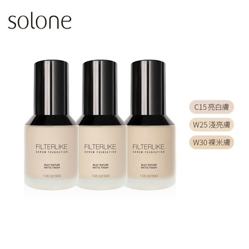 Solone 柔紗精粹粉底液SPF50★★★ 30g(多色可選)