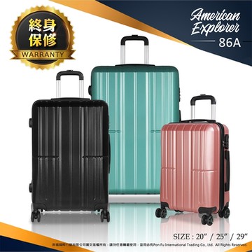 American Explorer 美國探險家 20吋 86A 登機箱 行李箱 優惠 國內旅遊 旅行箱 霧面 雙排靜音輪