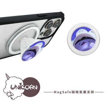 【拾參 x Unicorn聯名限量】透明磁吸氣囊手機支架 MagSafe磁吸支架 伸縮手機支架 磁吸支架 懶人支架 追劇支架 手機支架 氣囊支架