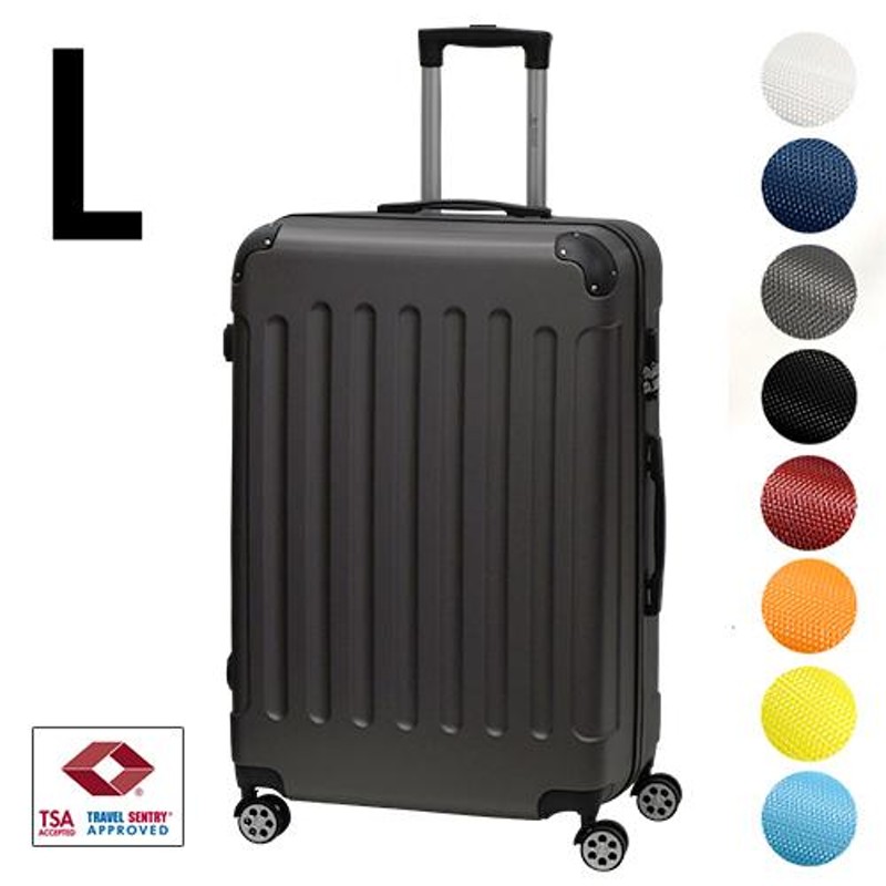 スーツケース Lサイズ 容量98L suitcase エコノミック TSAロック