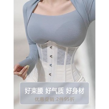 蕾絲束縛束腰收腹神器魚骨腰封護腰婚紗塑腰產后收腰束腹帶女瘦身