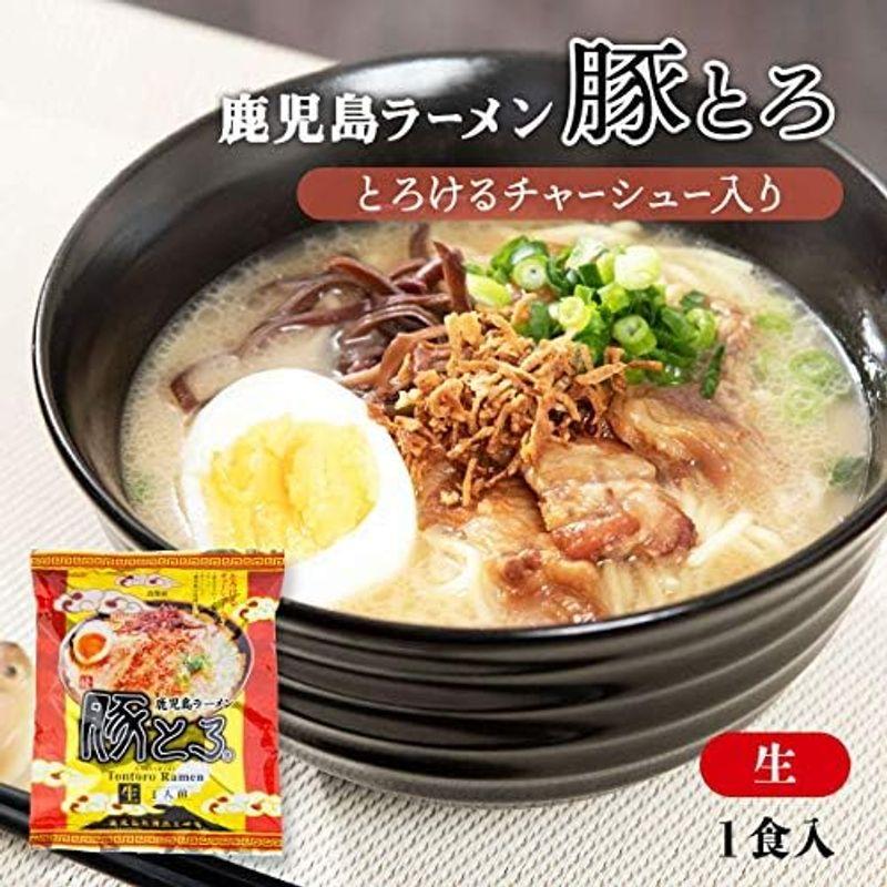 鹿児島ラーメン「豚とろ」 2食入