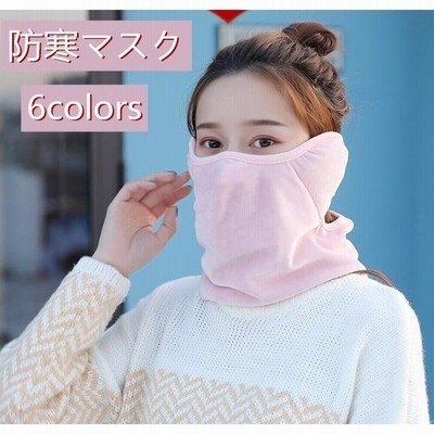 ボアマスク冬のuvカットマスク防寒マスクネックウォーマーレディース メンズ 子供フェイスマスク防寒マスクぽかぽか防寒対策おしゃれ 通販 Lineポイント最大get Lineショッピング