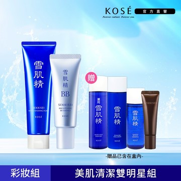 KOSE高絲 新客6件組(BB蜜30g+淨透洗顏霜1+雪肌精45mL+乳液45mL+潔顏油33mL+黑酵母精萃14mL)