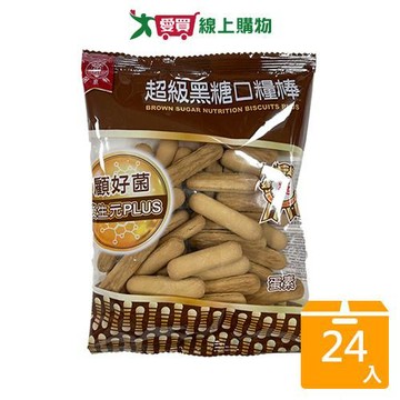 掬水軒超級黑糖口糧棒40G x 24入/箱【愛買】