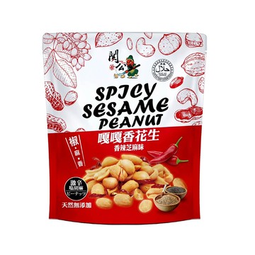 關公花生嘎嘎香花生100g*1包 有多件優惠 香辣芝麻口味