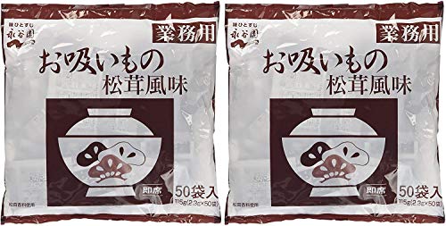 永谷園 業務用お吸いもの松茸風味 （2.3g50袋入）2個