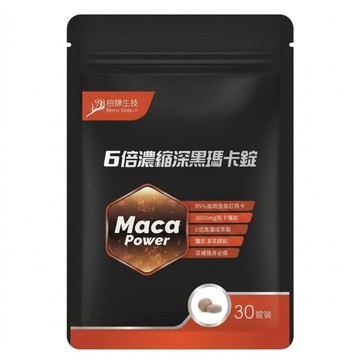 Bertie Biotech 柏諦生技 6倍濃縮深黑瑪卡錠  0.6g  30顆  1包