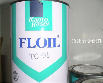 日本關東化成潤滑油HANARL SF-112干膜潤滑劑/電子數碼專用皮膜油[領邦五金配件]