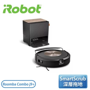 ［iRobot］自動補水集塵避障+雙機械雙手臂 掃拖機器人 Roomba Combo j9+