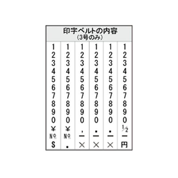 （まとめ） シヤチハタ 回転ゴム印 エルゴグリップ 欧文6連 3号 ゴシック体 CF-63G 1個 〔×3セット〕