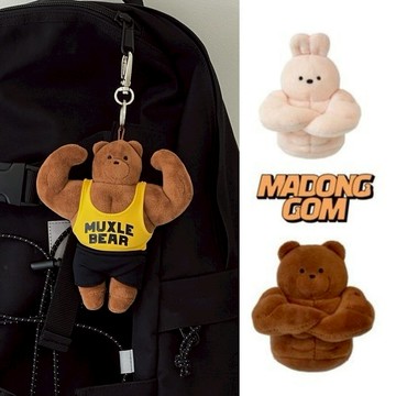 【madonggom馬東熊】肌肉小熊吊飾 正版韓國限定 腹肌馬東錫 馬東兔毛絨公仔ins鑰匙扣 金泰亨掛件 包包吊飾 絨毛娃娃鑰匙圈 射手座生日禮物 男友送禮 女生朋友送禮 同學禮物 聖誕節交換禮物