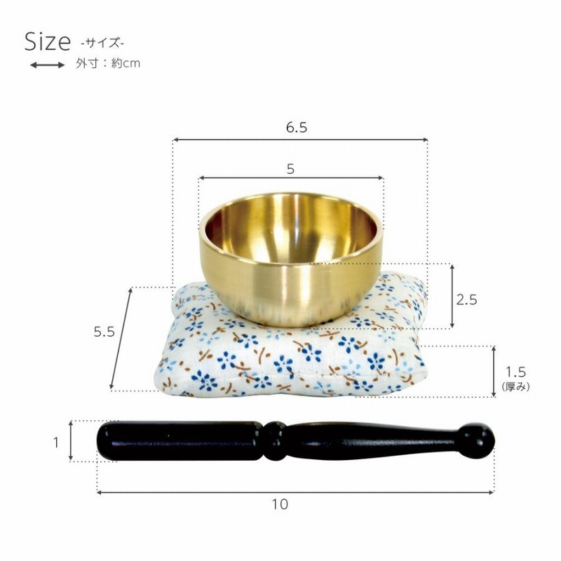 お鈴 おりん 仏具 真鍮 3点セット ペット供養 りん棒 台付き 日本製 通販