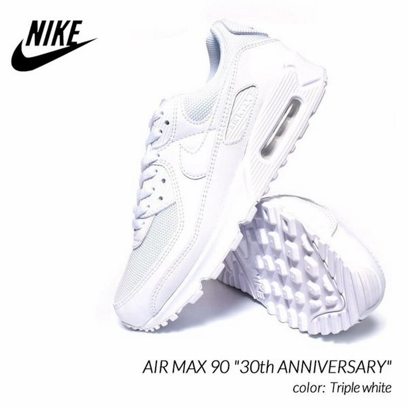 Nike W Air Max 90 30th Anniversary Triple White ナイキ エアマックス スニーカー 白 レディース メンズサイズ Cq2560 100 通販 Lineポイント最大0 5 Get Lineショッピング