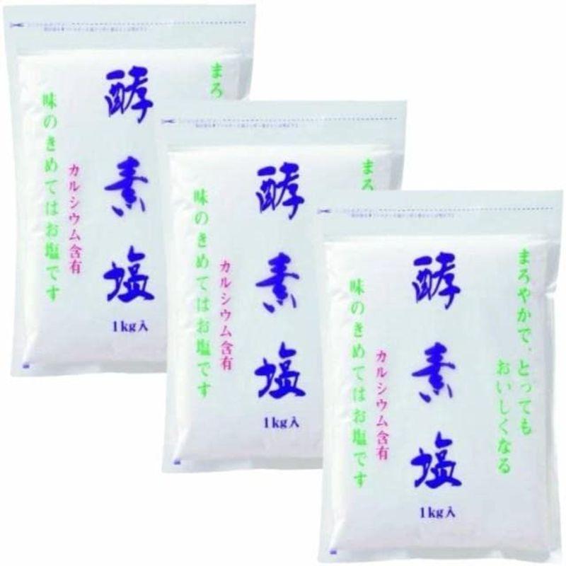 波動法製造 酵素塩 1kg 3個セット