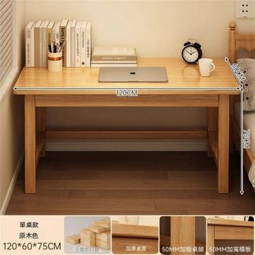 實木書桌家用電腦桌 簡易桌子臥室辦公桌120*60