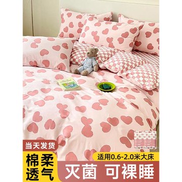 酒店一次性床單被罩枕套旅行用品加厚全被套隔臟單人雙四件套旅游