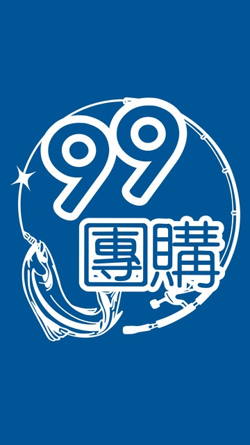 直播商品