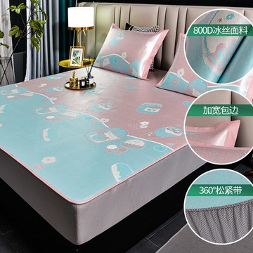 涼蓆 冰絲涼蓆 夏季涼蓆 可折疊涼蓆 藤席 空調軟席子  可水洗涼蓆 可機洗冰絲席 涼蓆三件套 床笠款