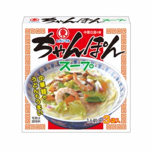 送料無料 ヒガシマル ちゃんぽんスープ3袋入×1ケース（全60本）