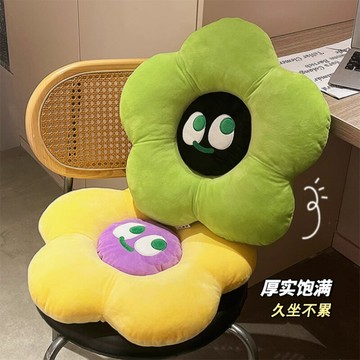 網紅同款卡通可愛花花坐墊辦公室沙發久坐靠腰墊女生禮物花朵抱枕